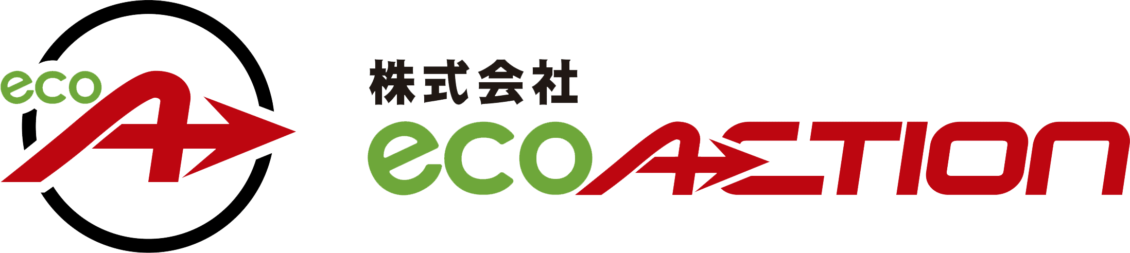 EcoAction 株式会社
